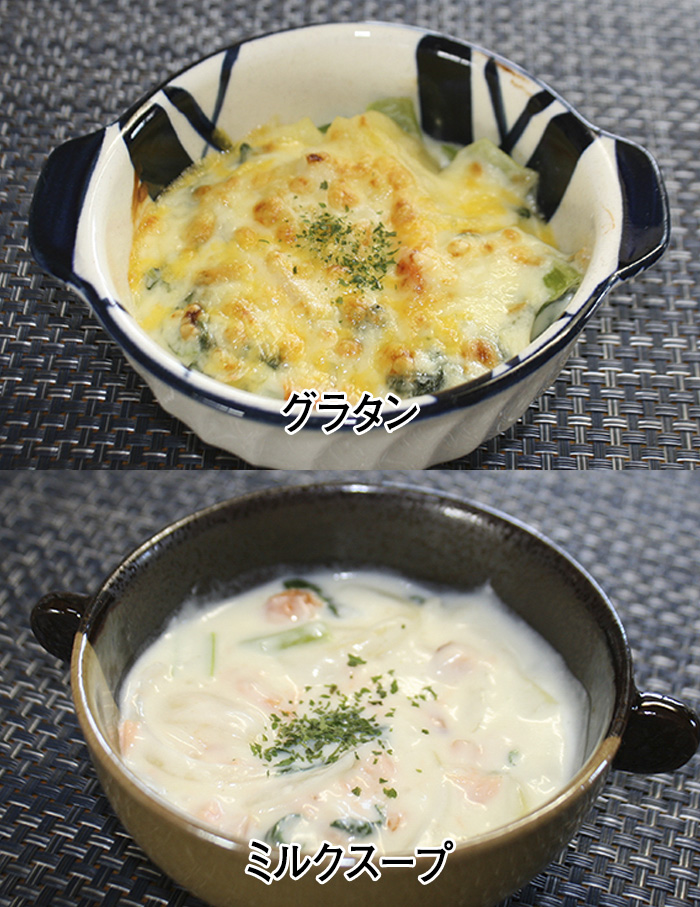 グラタン・ミルクスープ