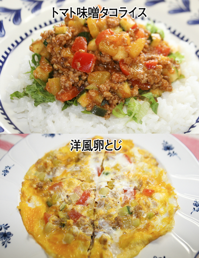 トマト味噌タコライス/洋風卵とじ